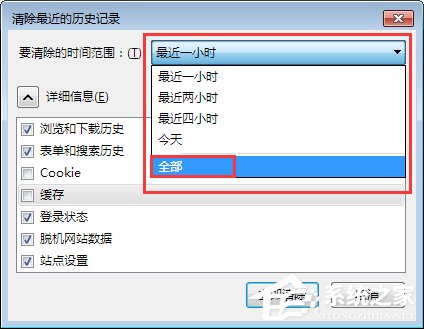火狐瀏覽器打不開微博怎么辦？Win7火狐瀏覽器打不開網頁的解決辦法