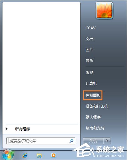 怎么還原電腦默認字體？Win7系統是如何還原系統字體的？