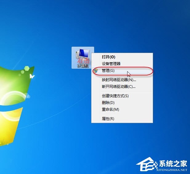 Win7無法保存打印機設置報錯0x000006d9怎么辦？