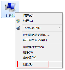 Win7系統中的Windows功能怎么打開/關閉？