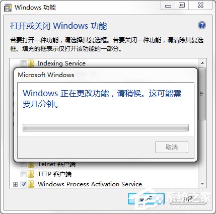 Win7系統中的Windows功能怎么打開/關閉？