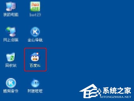 WinXP系統如何修改應用圖標？