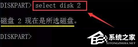 如何在Win7系統中使用diskpart工具制作U盤啟動盤？