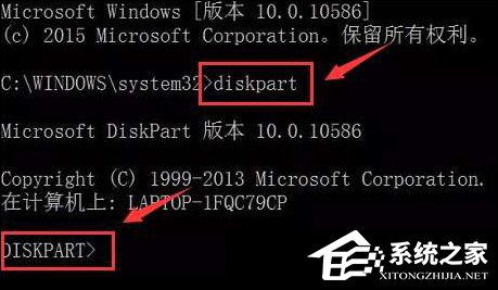 如何在Win7系統中使用diskpart工具制作U盤啟動盤？