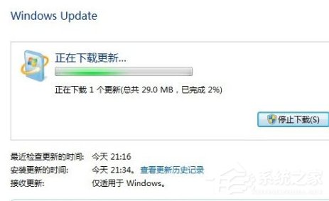 Windows7系統語言包怎么安裝？