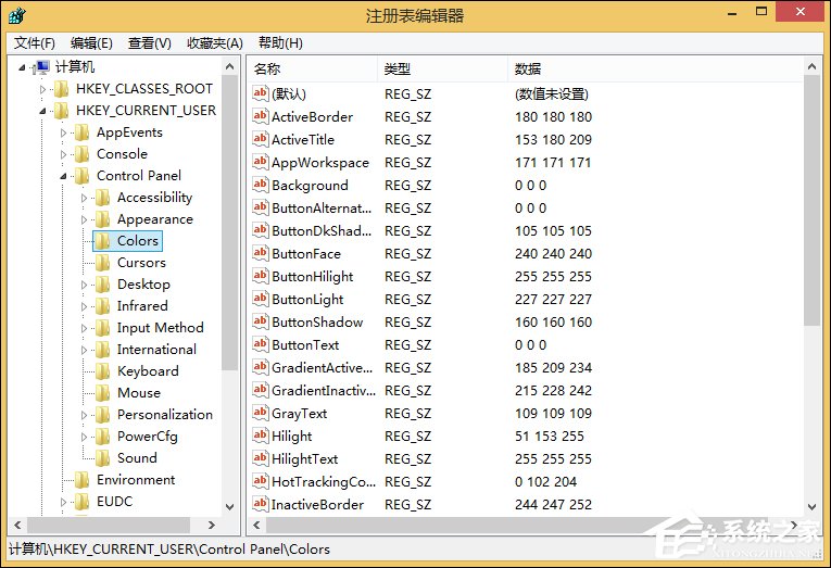 Win8系統怎么使用保護視力設置？電腦設置如何保護眼睛？