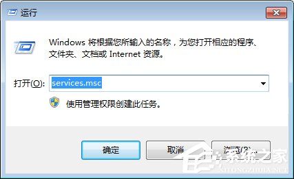 Windows7 Update更新失敗報錯80070002和80070003怎么辦？