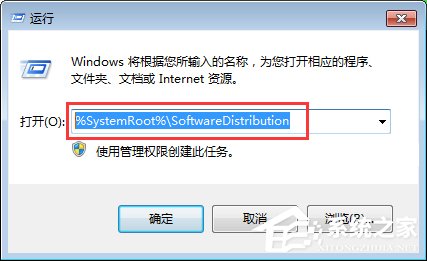 Windows7 Update更新失敗報錯80070002和80070003怎么辦？