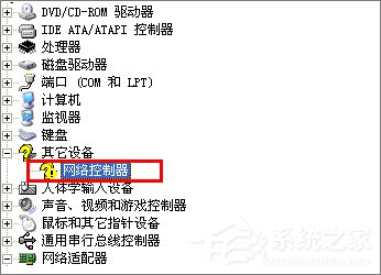 Win7設(shè)備管理器有未知設(shè)備怎么辦？