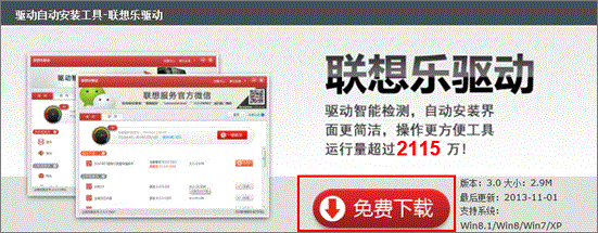 Win7設(shè)備管理器有未知設(shè)備怎么辦？