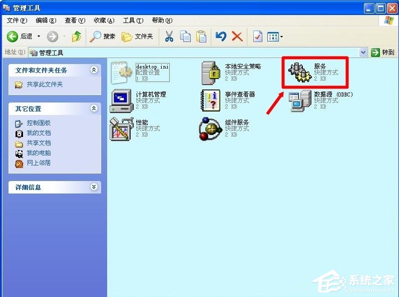 WinXP怎么開啟Computer Browser服務？
