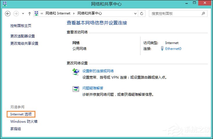 Win8系統(tǒng)中LOL登陸錯誤出現(xiàn)的服務(wù)器未響應(yīng)怎么處理？