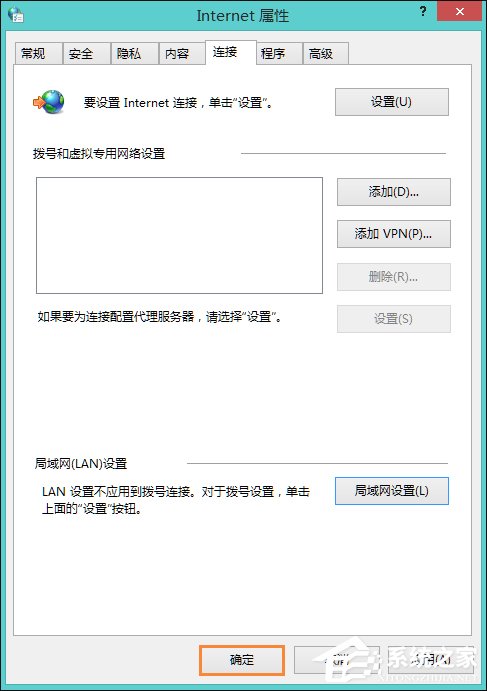 Win8系統(tǒng)中LOL登陸錯誤出現(xiàn)的服務(wù)器未響應(yīng)怎么處理？