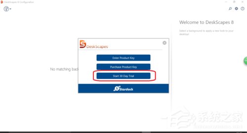 Win10系統如何安裝DeskScapes？Win10系統安裝DeskScapes的方法