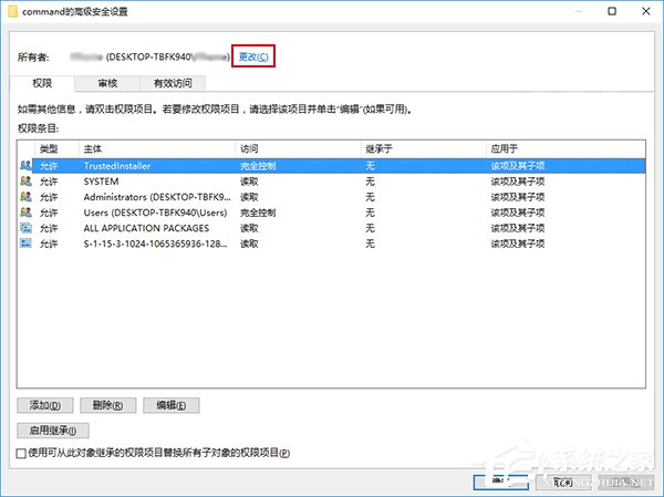 Win10怎么修改文件資源管理器的打開位置？