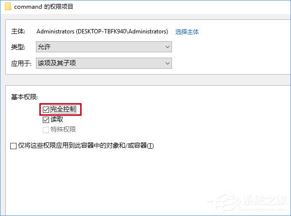 Win10怎么修改文件資源管理器的打開位置？