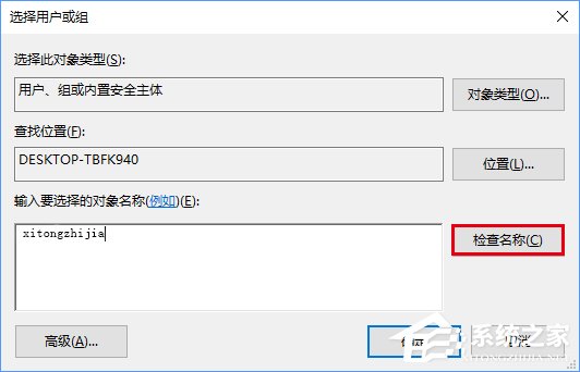 Win10怎么修改文件資源管理器的打開位置？