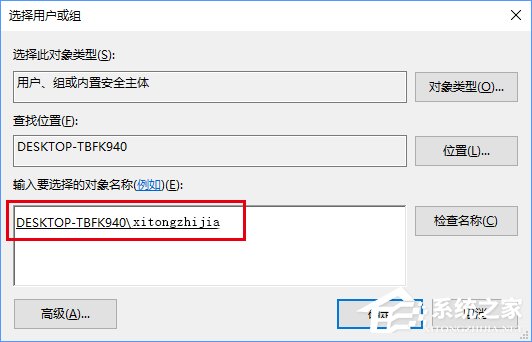 Win10怎么修改文件資源管理器的打開位置？