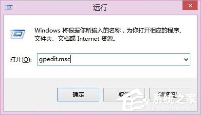 Win8系統(tǒng)如何刪除安全選項卡？