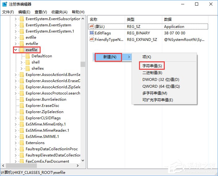 Windows10怎么隱藏特定文件格式的擴(kuò)展名？