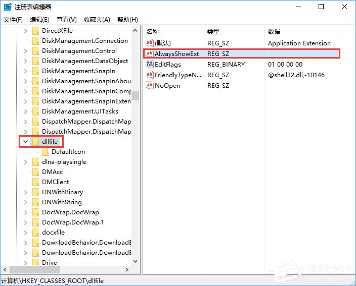 Windows10怎么隱藏特定文件格式的擴(kuò)展名？