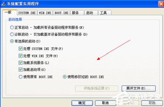 WinXP電腦開機(jī)報(bào)錯(cuò)怎么修復(fù)？