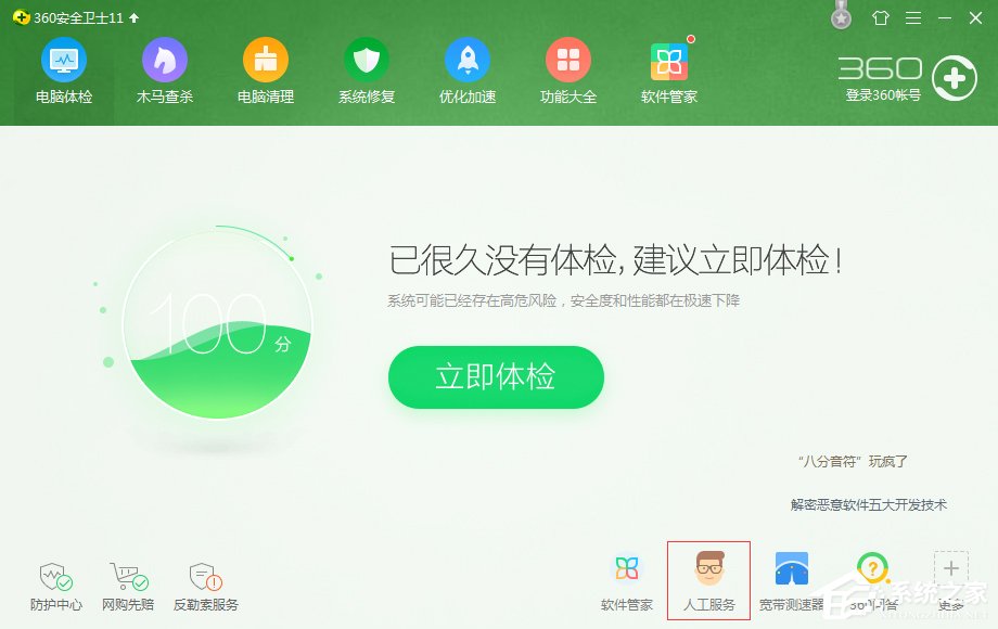 WinXP電腦開機(jī)報(bào)錯(cuò)怎么修復(fù)？