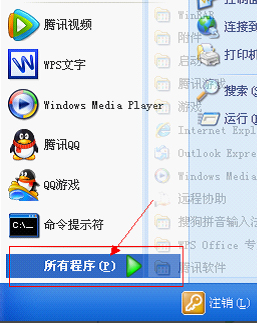 WinXP電腦開機(jī)報(bào)錯(cuò)怎么修復(fù)？