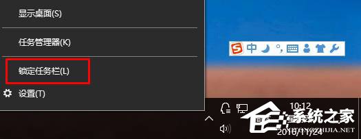 Win10任務(wù)欄變寬怎么還原？