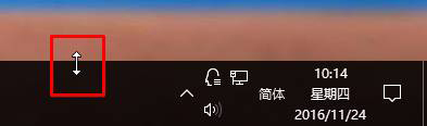 Win10任務(wù)欄變寬怎么還原？