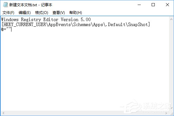 Windows10截圖怎么添加音效？Win10為自帶程序添加音效的方法