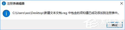 Windows10截圖怎么添加音效？Win10為自帶程序添加音效的方法