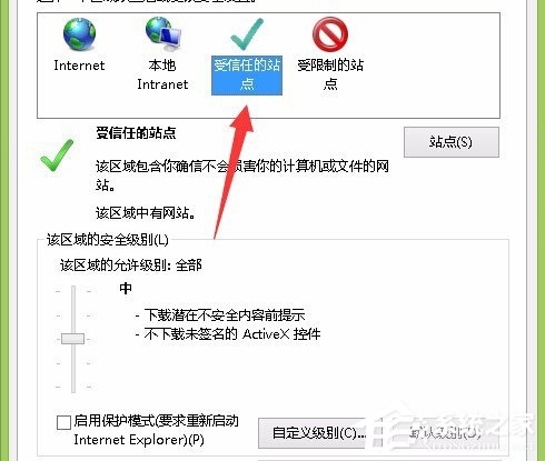 Win8系統如何開啟IE瀏覽器中的activex控件？