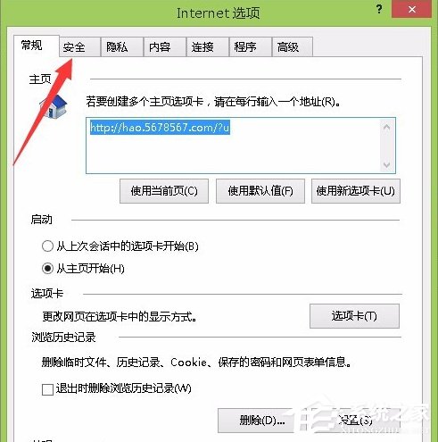 Win8系統如何開啟IE瀏覽器中的activex控件？