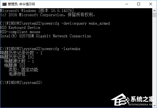 Win10怎么查看系統的喚醒設備及其任務？