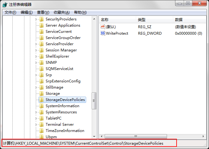 Win7系統(tǒng)復(fù)制文件提示磁盤被寫保護怎么去掉？
