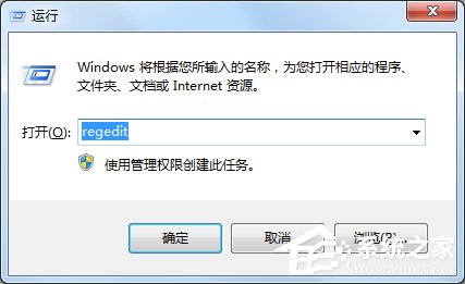 Windows7系統下游戲如何全屏？