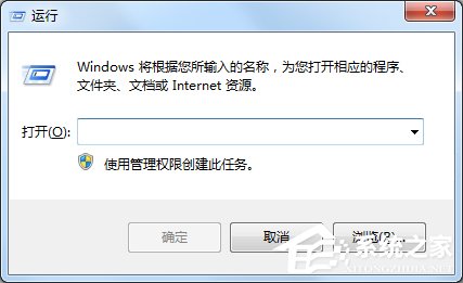 Windows7系統下游戲如何全屏？
