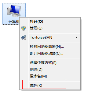 Windows7系統緩存空間怎么設置？