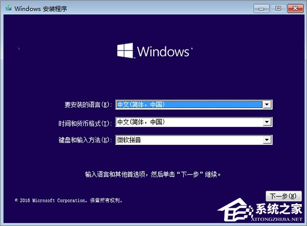 Win10如何使用GPT格式為大硬盤分區(qū)？