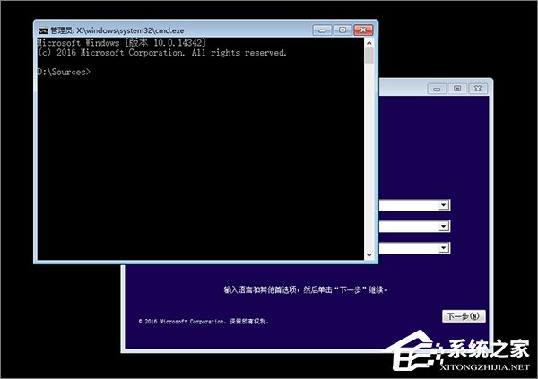 Win10如何使用GPT格式為大硬盤分區(qū)？