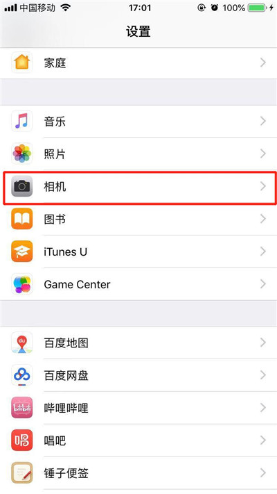 ？前置美顏關(guān)閉的方法說(shuō)明iphone xs max中怎么關(guān)閉前置美顏