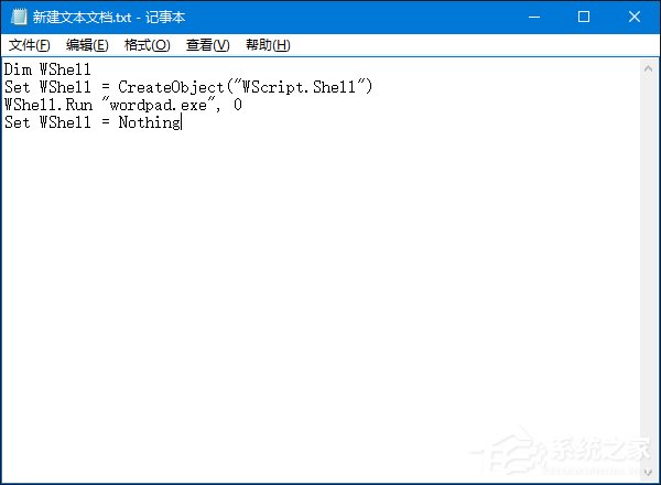 Win10如何隱藏運行的程序界面？