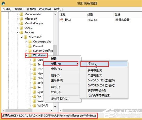 Win10系統(tǒng)總是自動(dòng)安裝游戲怎么解決？