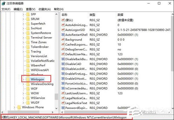 Win10系統(tǒng)如何使用Ctrl+Alt+Delete解鎖屏幕？