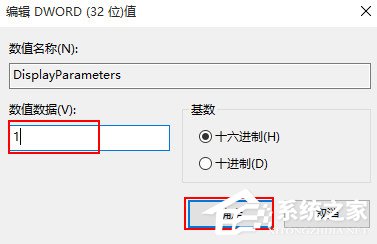 Win10如何開啟藍(lán)屏記錄？Win10開啟藍(lán)屏信息記錄的方法