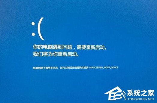 Win10如何開啟藍(lán)屏記錄？Win10開啟藍(lán)屏信息記錄的方法