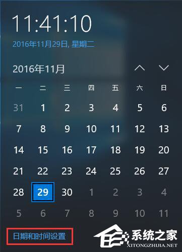 Win10激活失敗提示錯誤代碼0xc004f074如何解決？