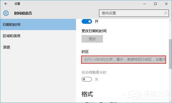 Win10激活失敗提示錯誤代碼0xc004f074如何解決？