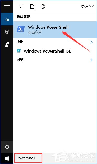 Win10如何查詢開(kāi)始菜單中的快捷方式數(shù)目？